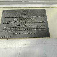 Москва, Б.Знаменский переулок. :: Игорь Олегович Кравченко