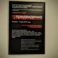 Предвидение,,, :: Анатолий Колосов