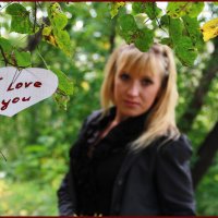 Любовное послание на фото :: Ирина Белоусова