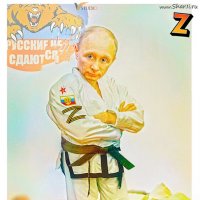 «Сила V Правде». Владимир Путин шарж. (Официальная карикатура 2025) :: Andrew Завго