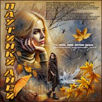 Паутинки дней... :: elenaslava 