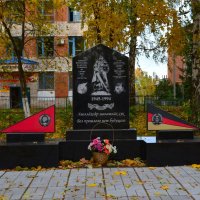 Цивильск. Памятник ветеранам Группы Советских войск в Германии. :: Пётр Чернега