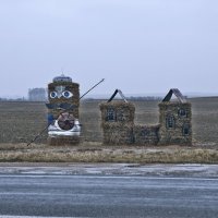 Придорожная скульптура :: Ольга Маркова