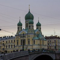 Санкт-Петербург, вид Свято-Исидоровской церкви и Могилевского моста. :: Александр Дроздов