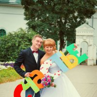 свадьба август 2013год :: Оксана ЛОбова