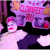 Международный фестиваль клоунского искусства :: Sergey Polovnikov