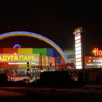 Екатеринбург :: Александр Коликов