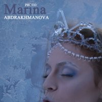 снежная королева :: Marina Abdrakhmanova