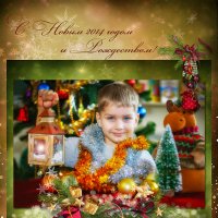 Новогодний постер для родителей с фотографией их ребенка :: Марина Кулькова