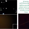 30 марта ловите комету ... :: Сеня Белгородский