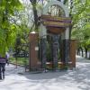 Вход в ботанический сад Н В Багрова :: Валентин Семчишин