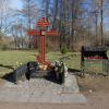 Поминальный крест и памятная доска в Московском парке Победы :: Лидия Бусурина