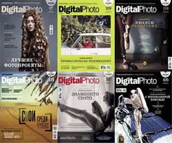 "Digital Photo ". 10 номеров (январь-октябрь/2012) RU (PDF)