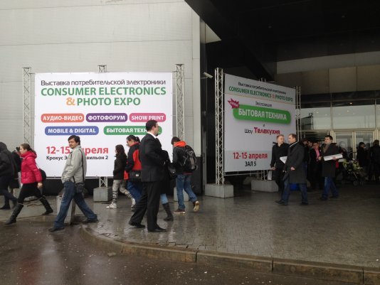 CONSUMER ELECTRONICS & PHOTO EXPO-2012