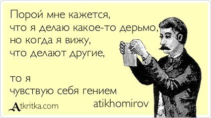 Невозможно почувствовать свою ценность, если ты не создаёшь что–то.