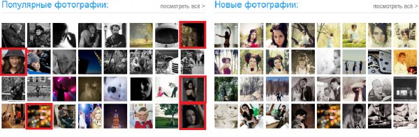 Популярные фотографии на fotokto