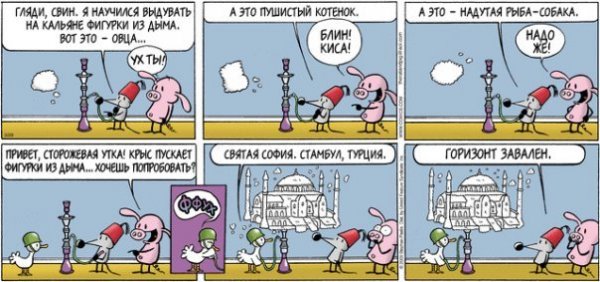 Немного ФОТО юмора!