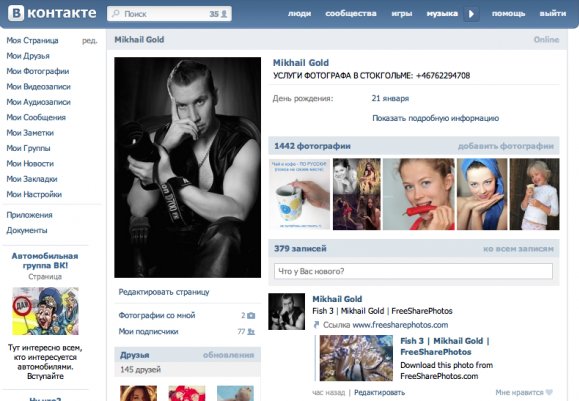 facebооk и в контакте