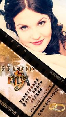 Studio-FLY