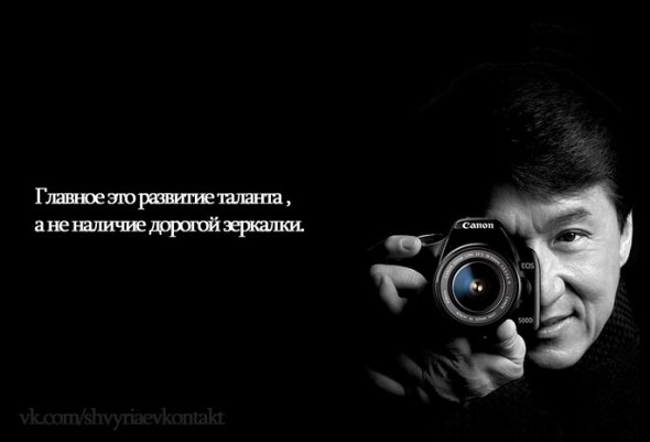 12 мифов о фотографии и фотографах