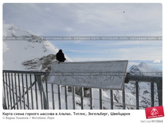 Серия «Титлис, Энгельберг (Engelberg), Швейцария»