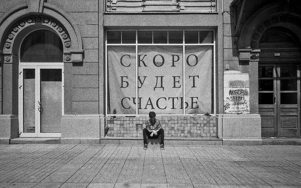 Черно-белые фото Алины Тарабариновой: "Фотография - это диалог"