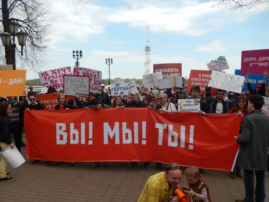 #Монстрация #Ярославль 2014г. Список альбомов.