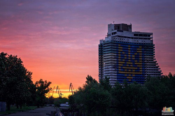 Патриотический Днепропетровск