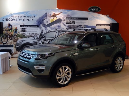 DISCOVERY SPORT в ЯРОСЛАВЛЕ