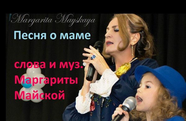 Маргарита Майская в Инстаграм