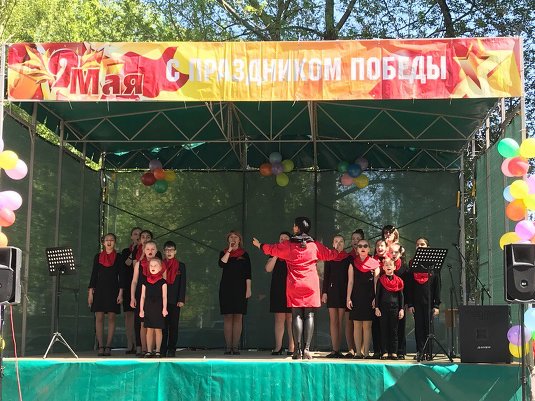 Концерт