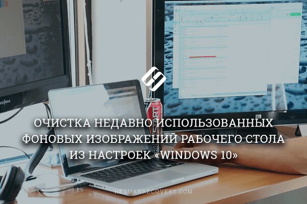 Как отключить пароль при входе в Windows 10, 8, 7 или удалить пароль учетной записи