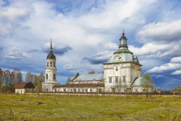 Народное голосование. ТОП-20 фотографий за 15.05.2023 г.