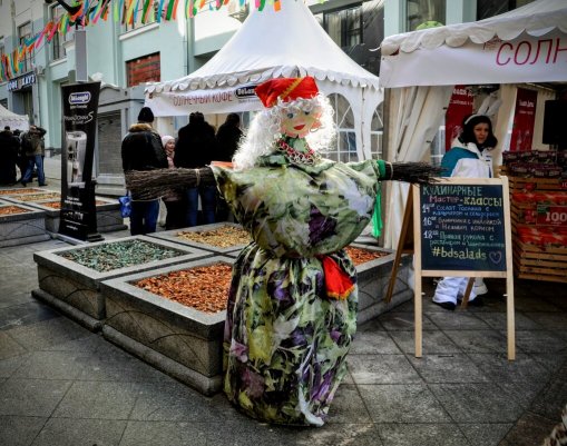 Народное голосование. ТОП-20 фотографий за 16.03.2024 г.