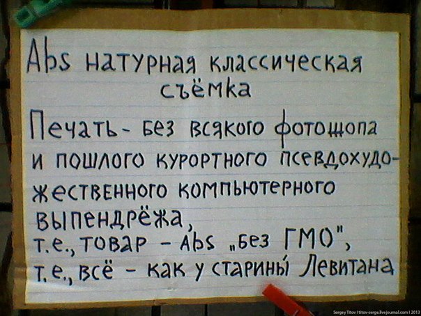 http://s1.fotokto.ru/topics/full/5/55531.jpg