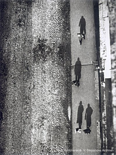 "Пешеходы" , 1928 год