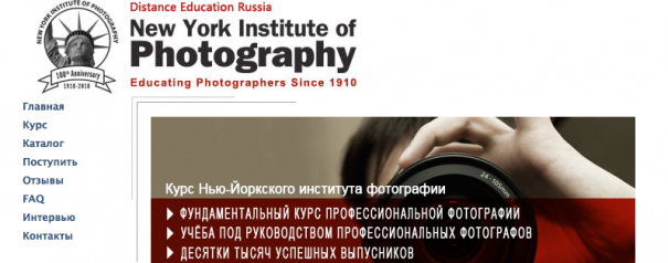 Сайт www.disted.ru