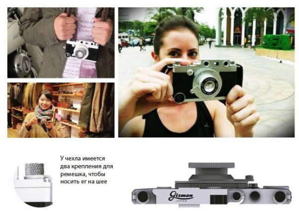 Gizmon Ica: чехол для iPhone вдохновленный Leica - №2