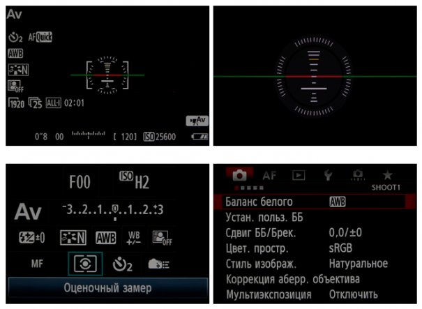 Подробный обзор Canon 1Dx - №11