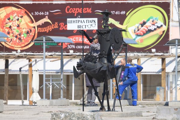 1 Мая-С праздником Омск!