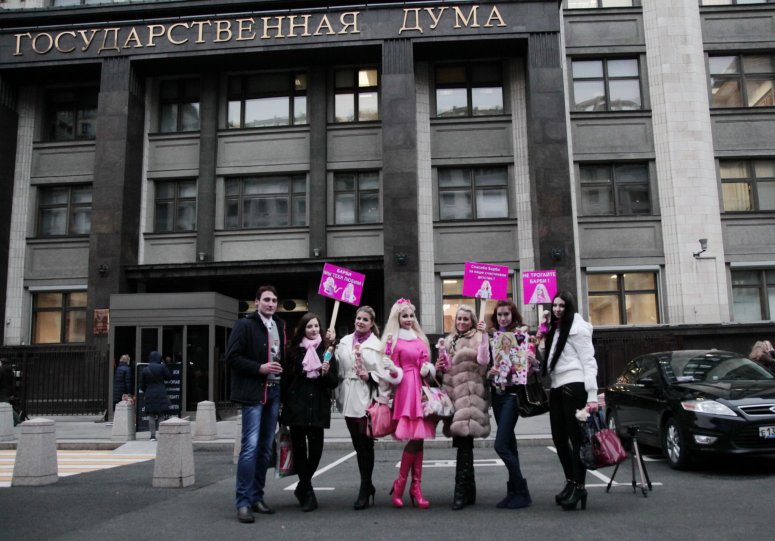 Митинг Барби в Москве Татьяна Тузова