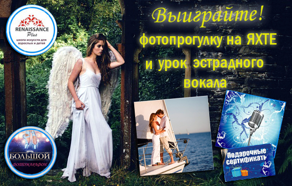 grace-bowker-devushka-angel-plate-krylia-situatsiia