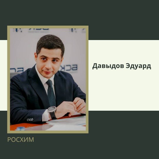 Davydov_Eduard (20)