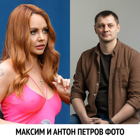 Антон Петров и Максим (22)