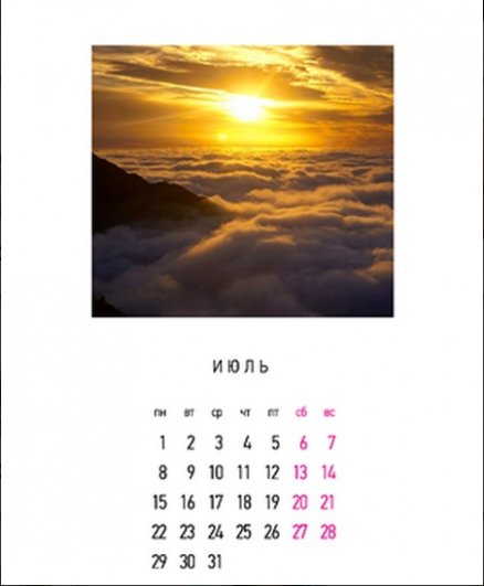 Сервис календарей - №2