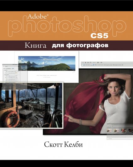 книги по фотографии бесплатно