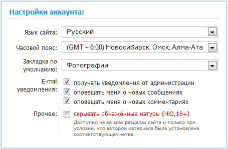 Улучшение проекта ФотоКто за последнюю неделю (18.03-24.03) - №1