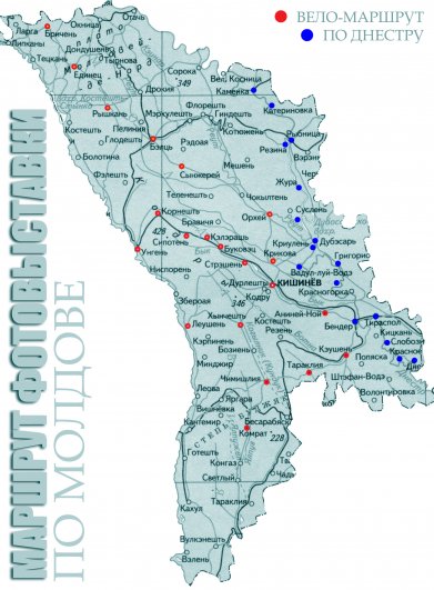 Мои маршруты по Молдове
