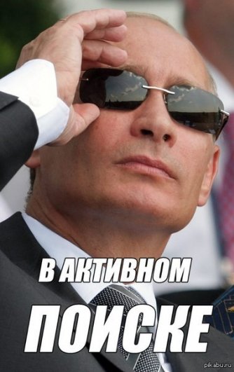Развод Путина с женой - взгляд с разных сторон - №5
