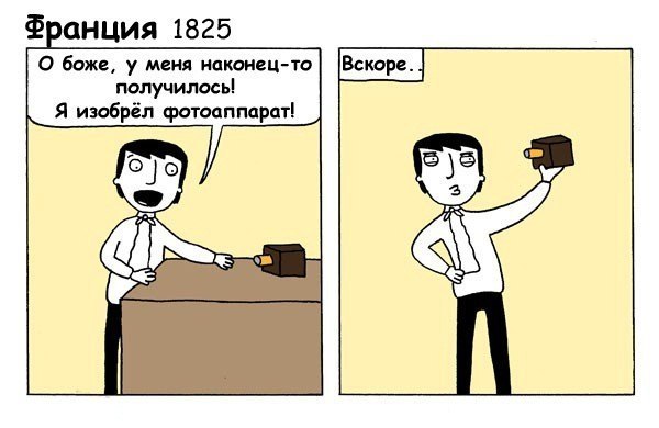 юмор приколы фото